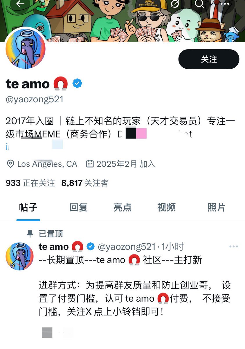 tweet item media