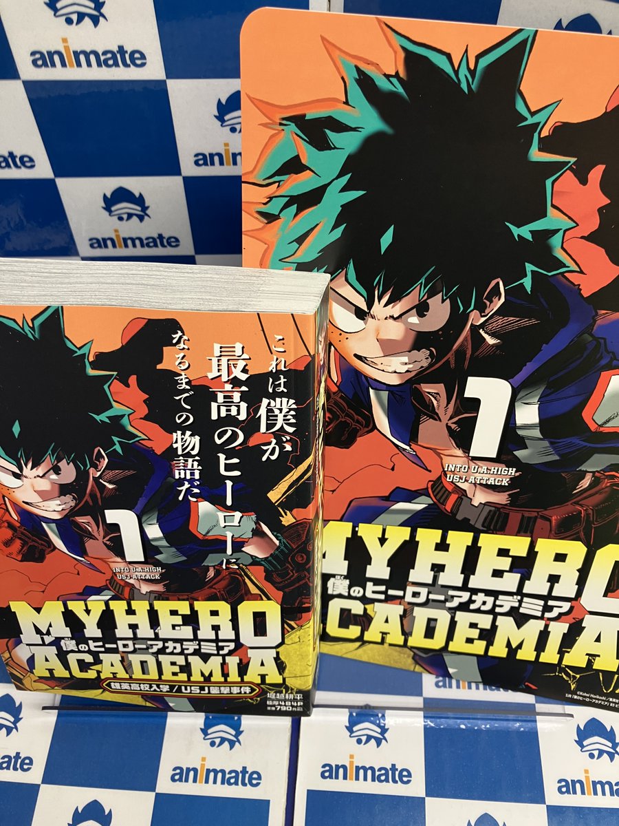 ⭐️ジャンプリミックス 僕のヒーローアカデミア 1⭐️ 本日発売マタ