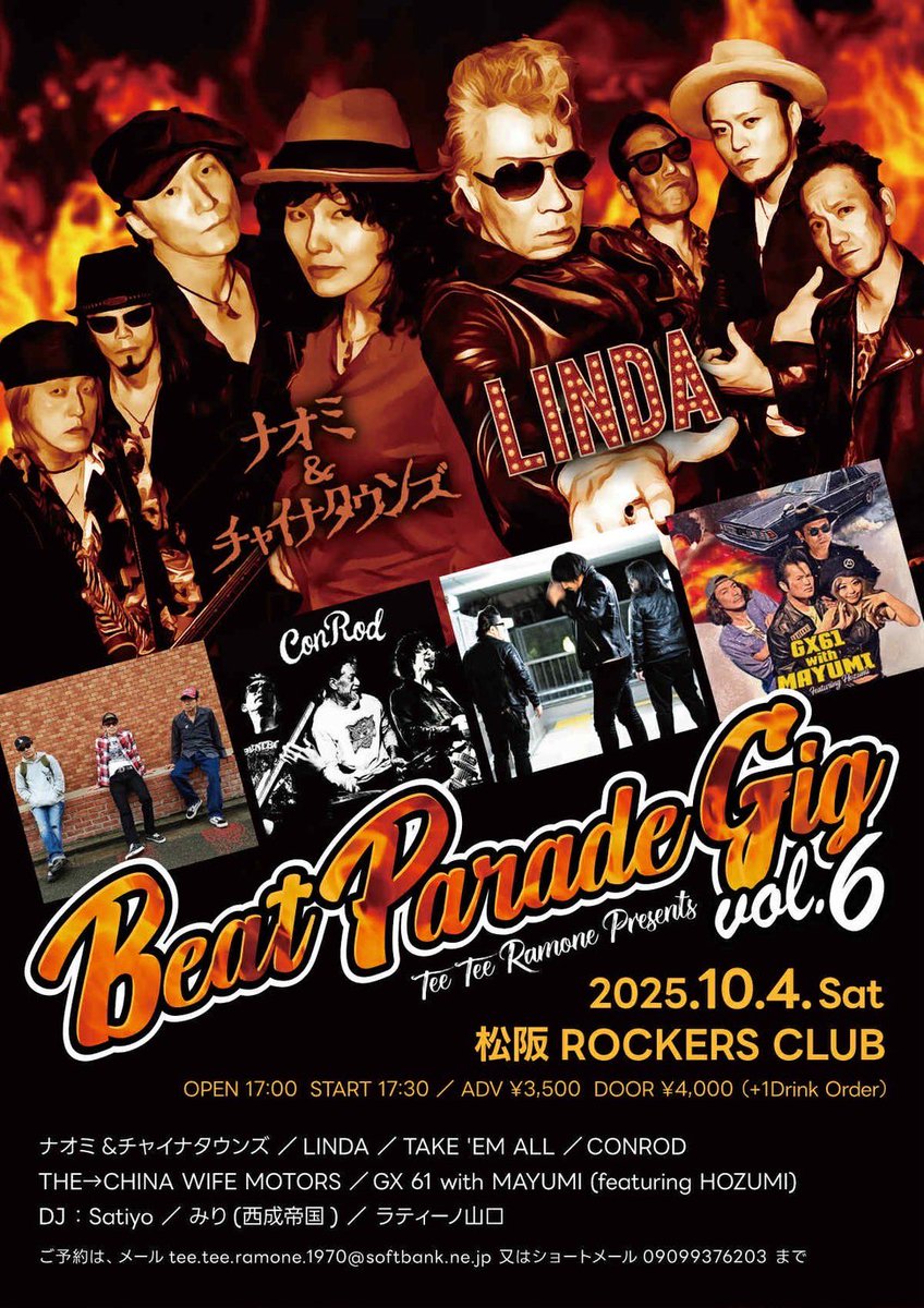 CONROD_OFFICIAL's tweet photo. 明日10/04 (SAT)
ビートパレードギグ vol.06
松阪ROCKERS CLUB
#CONROD 
#ROCKERSCLUB https://t.co/ltALp0GJFC