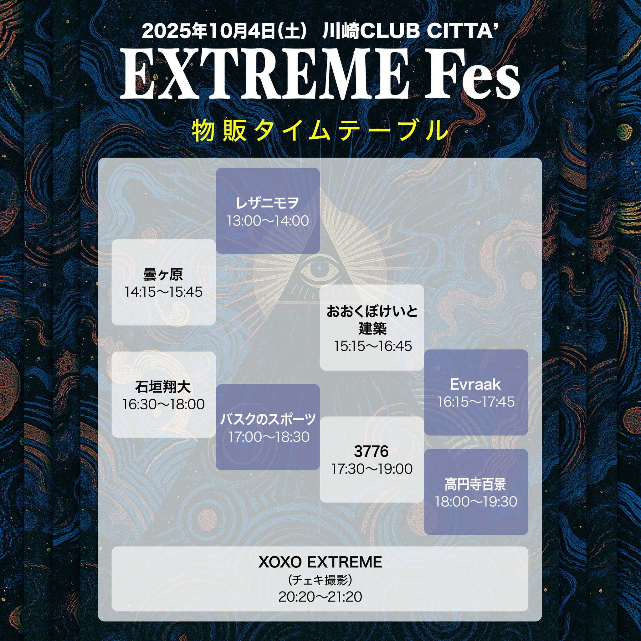 EXTREME Fes on X: 
