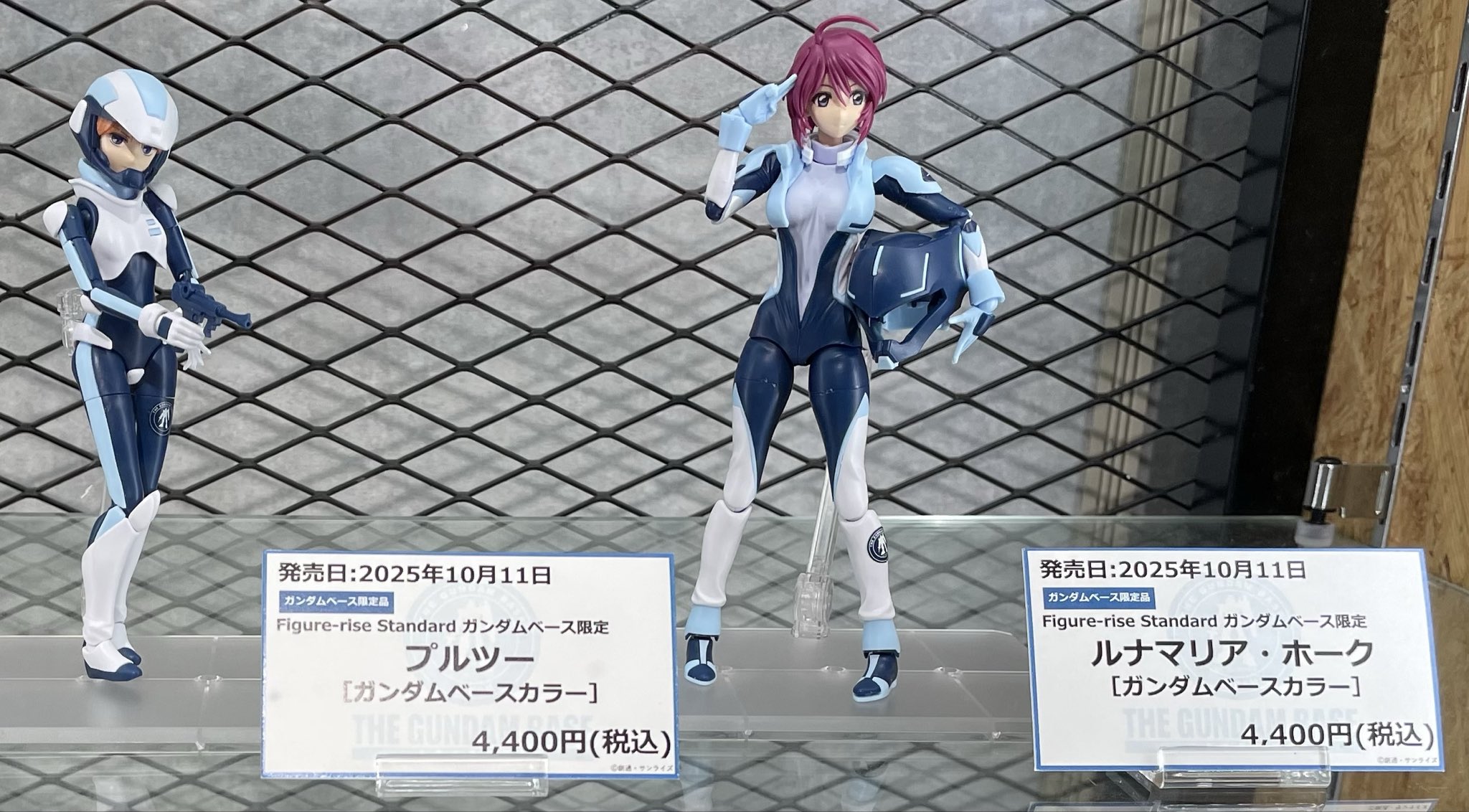 Figure-rise Standard ガンダムベース限定 プルツー Figure-rise