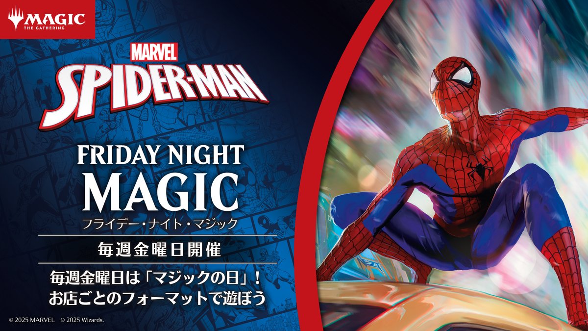 マジック：ザ・ギャザリング على X: 