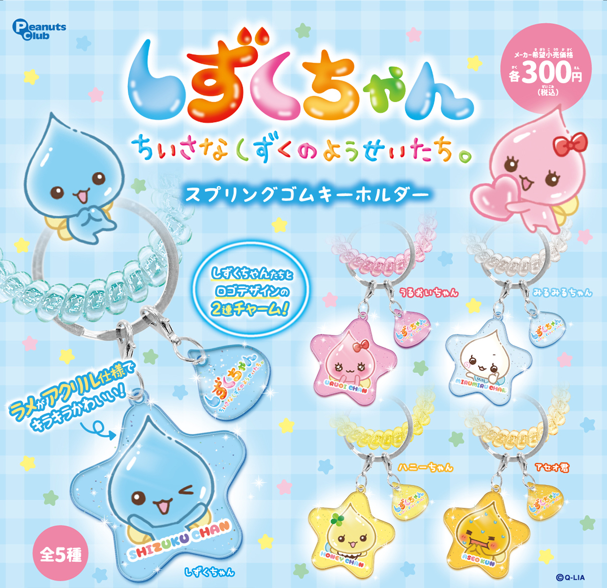 しずくちゃん　まとめ売り オンライン ショップ本・雑誌・漫画 - しずくちゃん 36冊まとめ売り