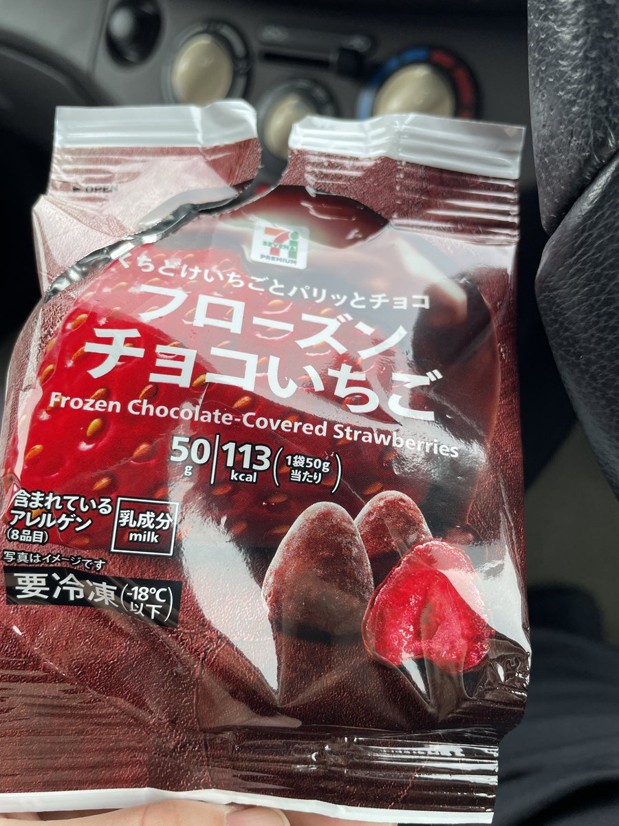 PF_512_S_Modulo's tweet image. セブンのこれ、とても美味しい。
チョコといちごのバランスがとても良い
#減量できない