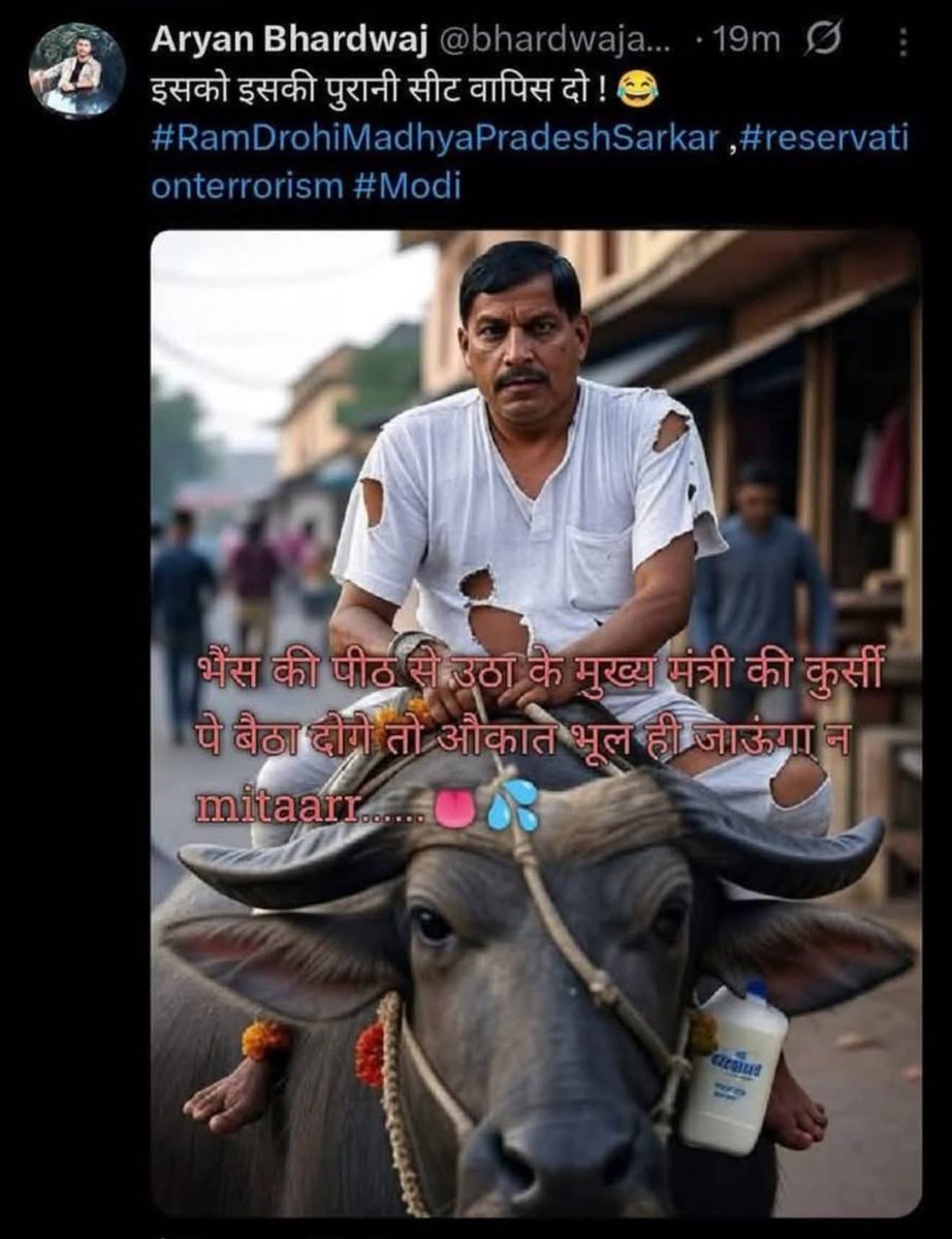 Yadavsarkar1111's tweet image. यादव समाज के विशेष पार्टी में भक्ति का स्वाद 👅 चख रहे तमाम लोगो से कहना चाहता हूँ अब यह सब देख खून खोल रहा है या अंध भक्ति में खून ठंडा हो गया ।

फर्जी राष्ट्रवाद के सहारे पनप रहे विशेष जाती और धर्म के नाम राजनीति प्रोपेगेंडा चला रहे लोगो का विरोध करते है । 

असल राष्ट्रवाद - डॉ…
