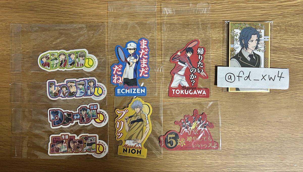 fd_xw4's tweet photo. 【交換】 新テニスの王子様 テニプリ モバイルステッカー

〔譲〕リョーマ 徳川 仁王 リョーマ（シークレット）白石 不二 リョーガ 丸井

〔求〕幸村 （等身・名前）　

等身⇄名前の交換可

郵送又は大阪手渡しです。
検索からでもお気軽にお声がけ下さい。 https://t.co/Os1JrSieKQ