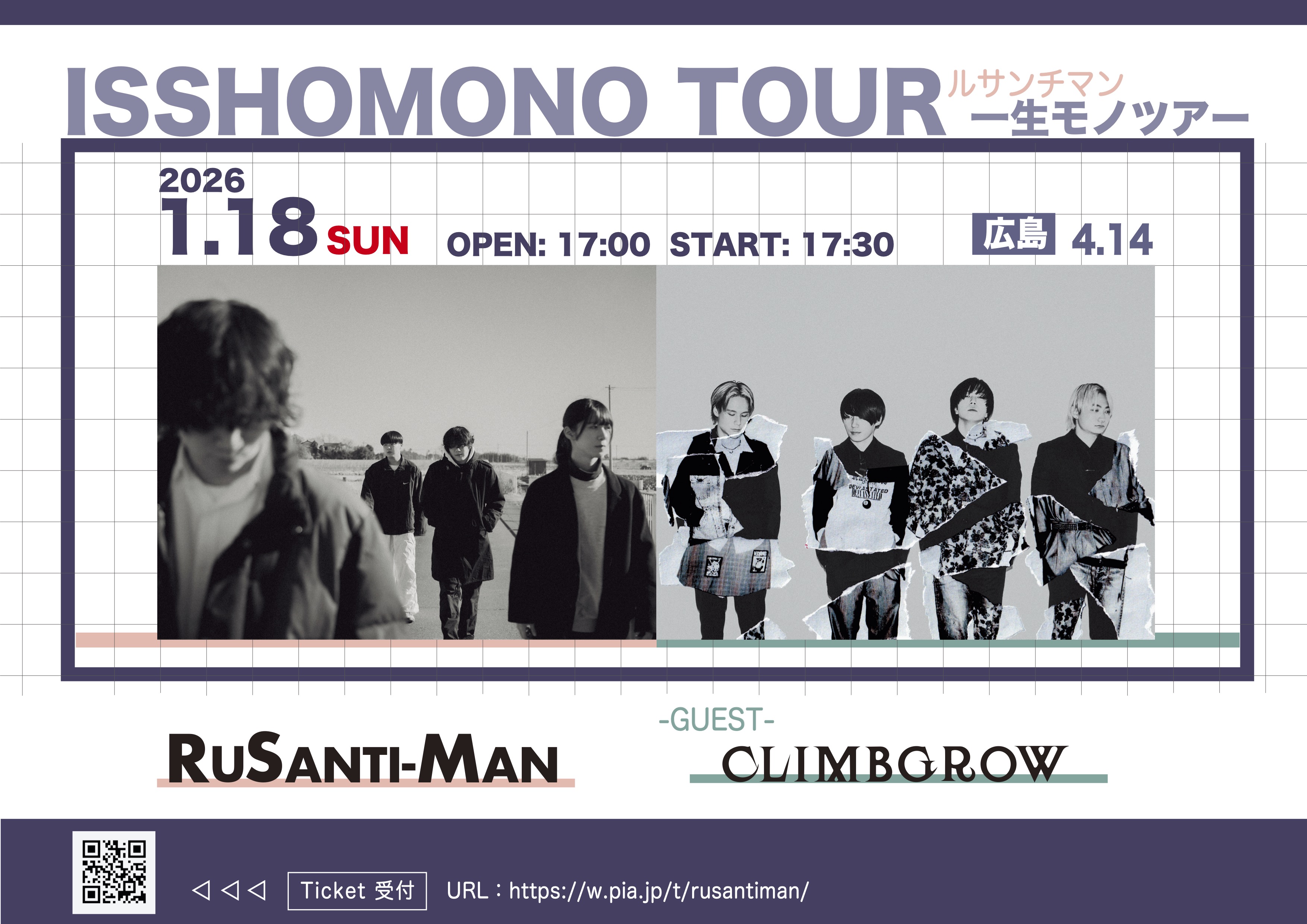 蒼next➩11/8 YON EXPO (@ao_04sbmsdinc) / X