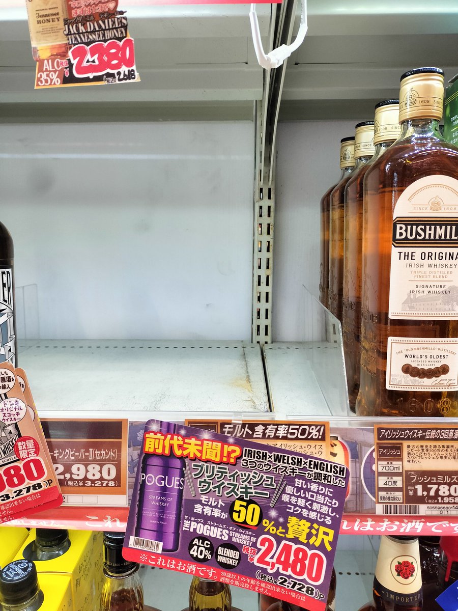 【未開封】博多ウイスキー700ml 43% 限定ボトル　【訳あり】 合同酒精 全国送料無料 ウイスキー 香薫 こうくん 4L×4本 37
