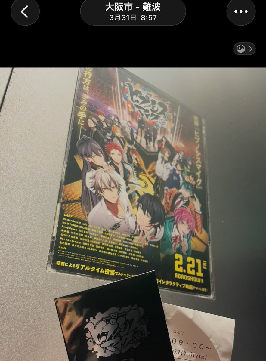 四々八ぁも tweet media