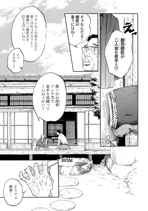 (2/8) 