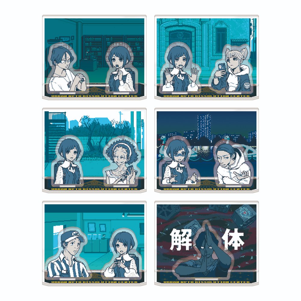都市伝説解体センター POP UP SHOP vol.1.5」 トレーディングアクリル