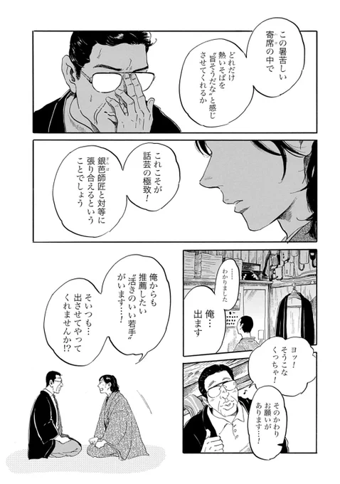 (3/8) 