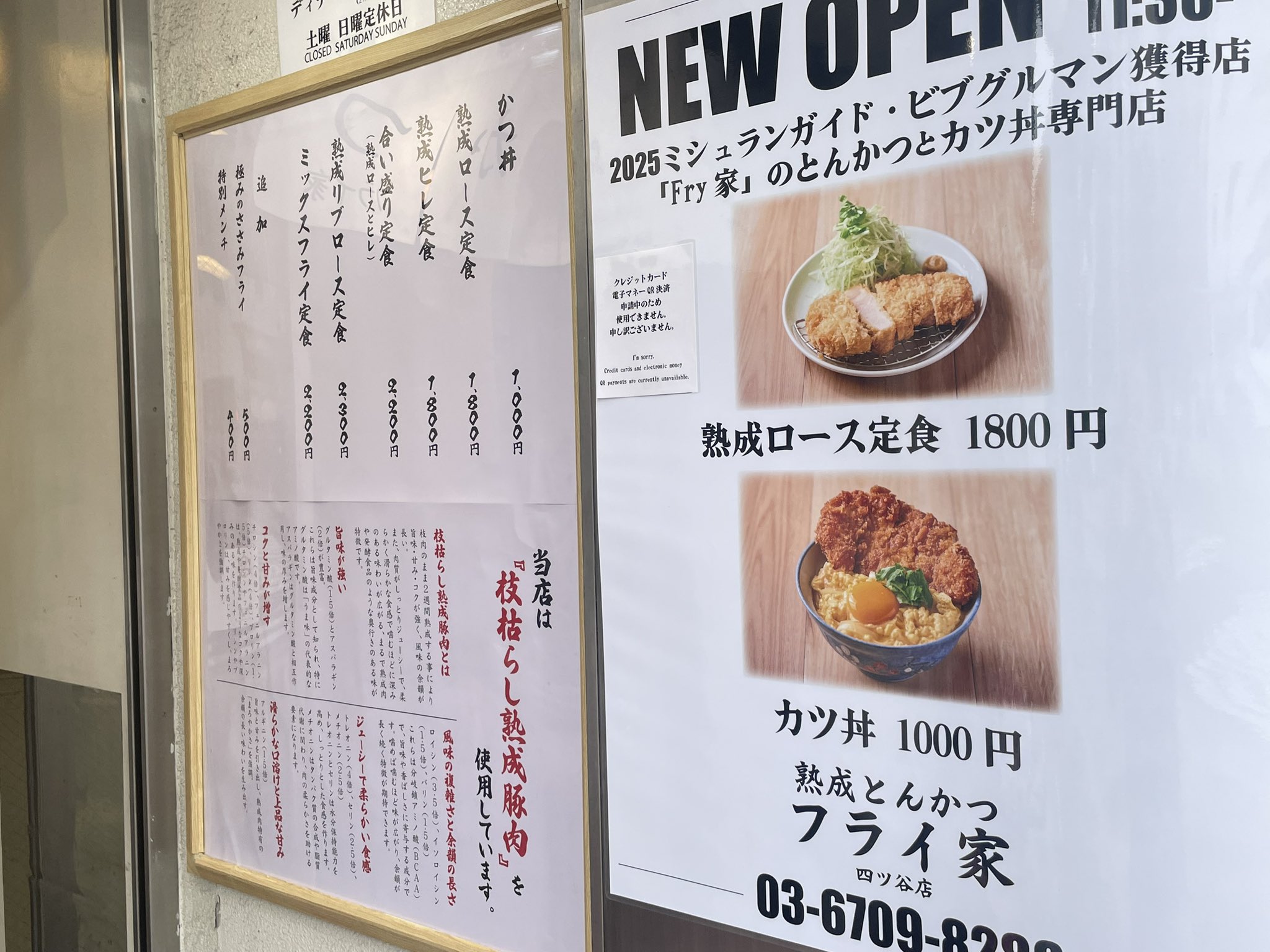 まさあき on X: 