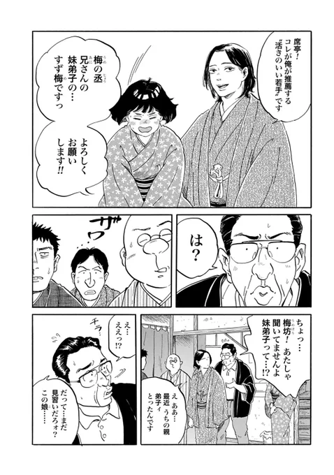 (4/8) 
