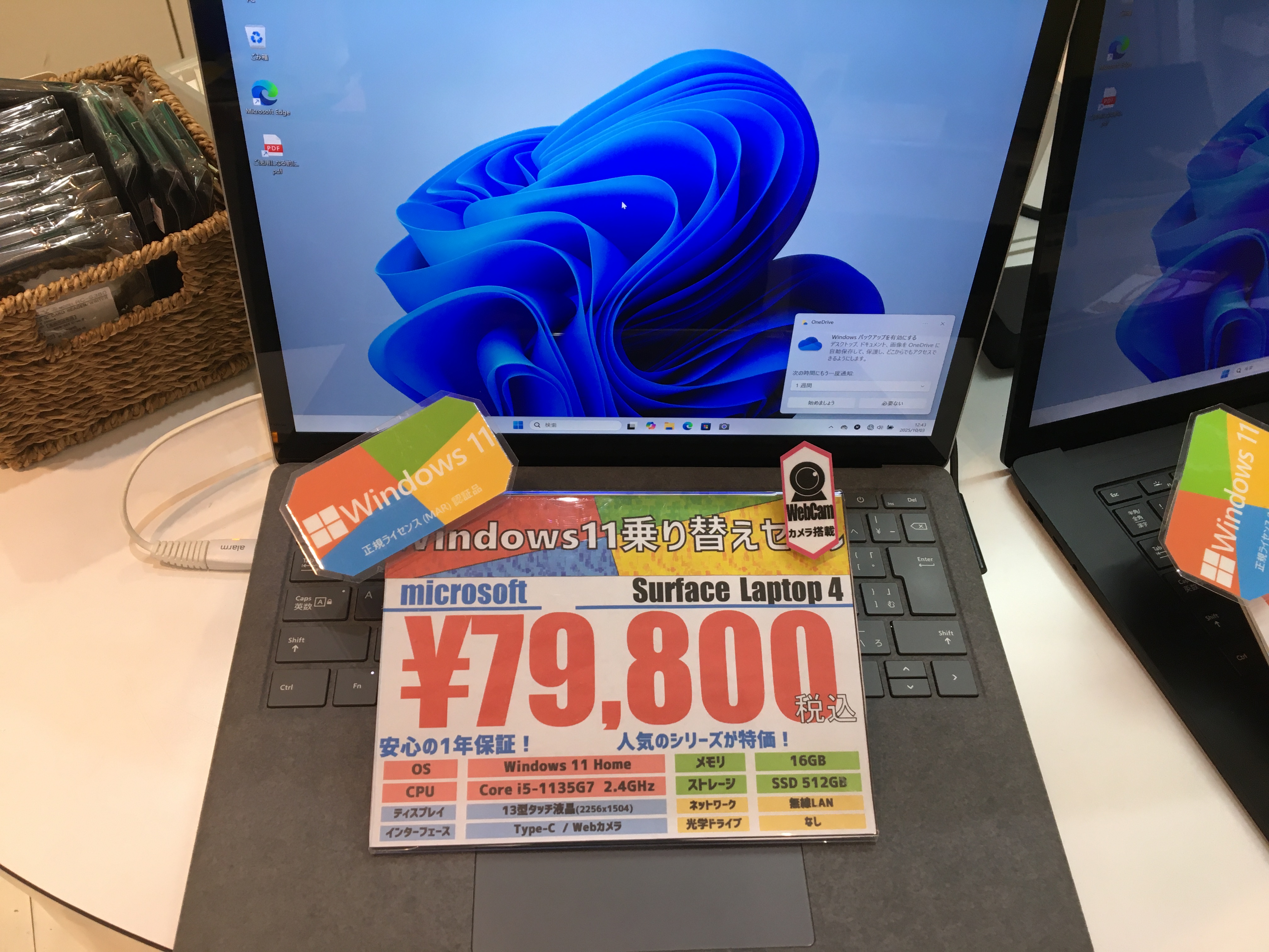 O*n様 surface laptop（ジャンク） Yahoo!オークション -「surface laptop ジャンク」の落札相場