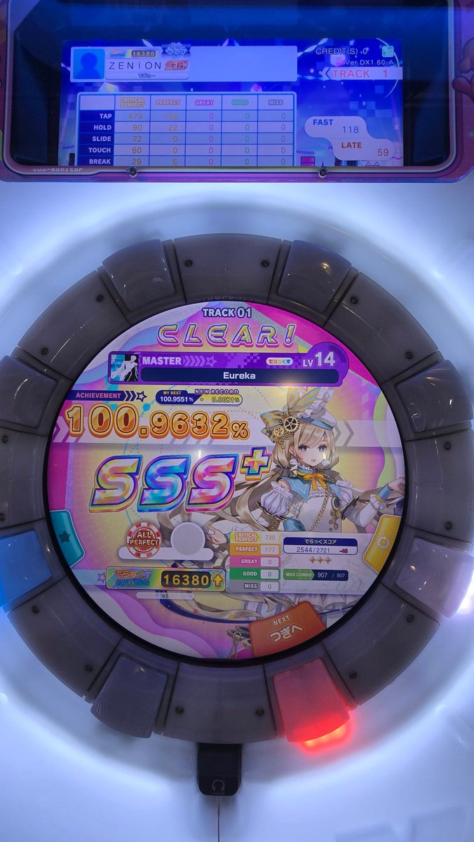 ZENiON_Game's tweet photo. 2025/09/29 20:07 GMT＋9
maimai
Eureka
でらっくす MASTER LV14
ALL PERFECT https://t.co/RR2UCWTZcG