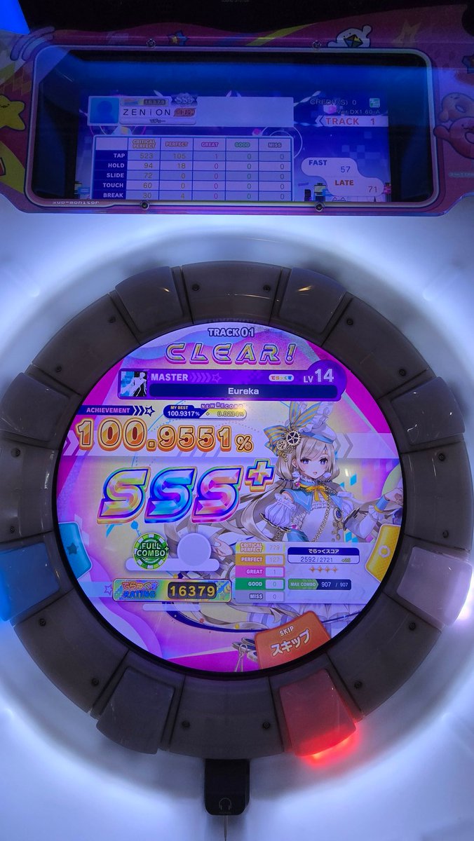 ZENiON_Game's tweet photo. 2025/09/29 20:07 GMT＋9
maimai
Eureka
でらっくす MASTER LV14
ALL PERFECT https://t.co/RR2UCWTZcG
