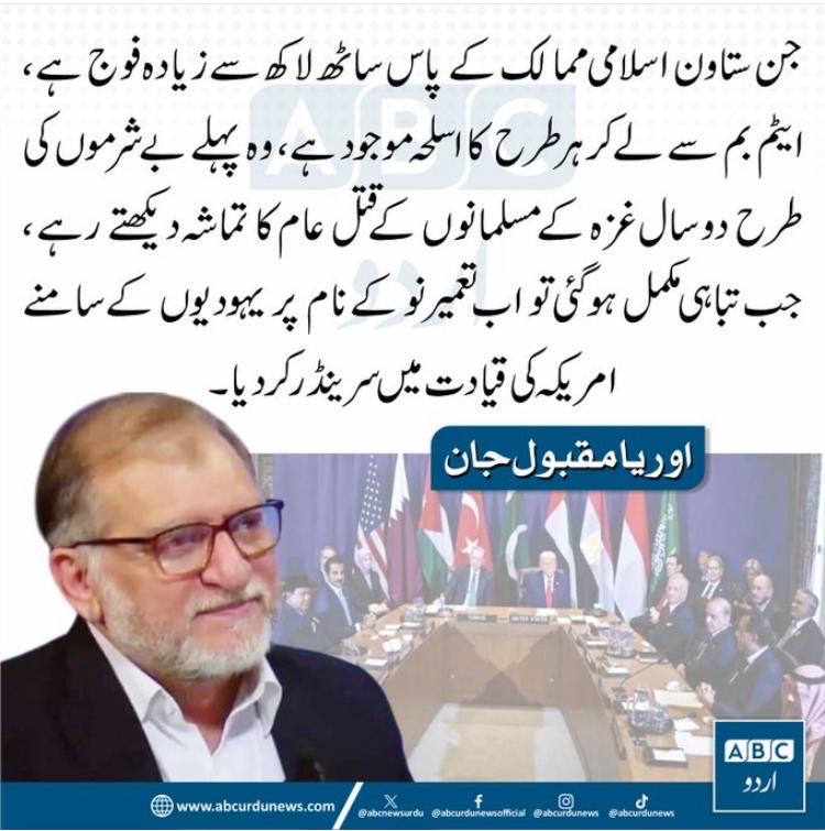 OryaMaqboolJan's tweet photo. https://t.co/TkkDoDJsEb