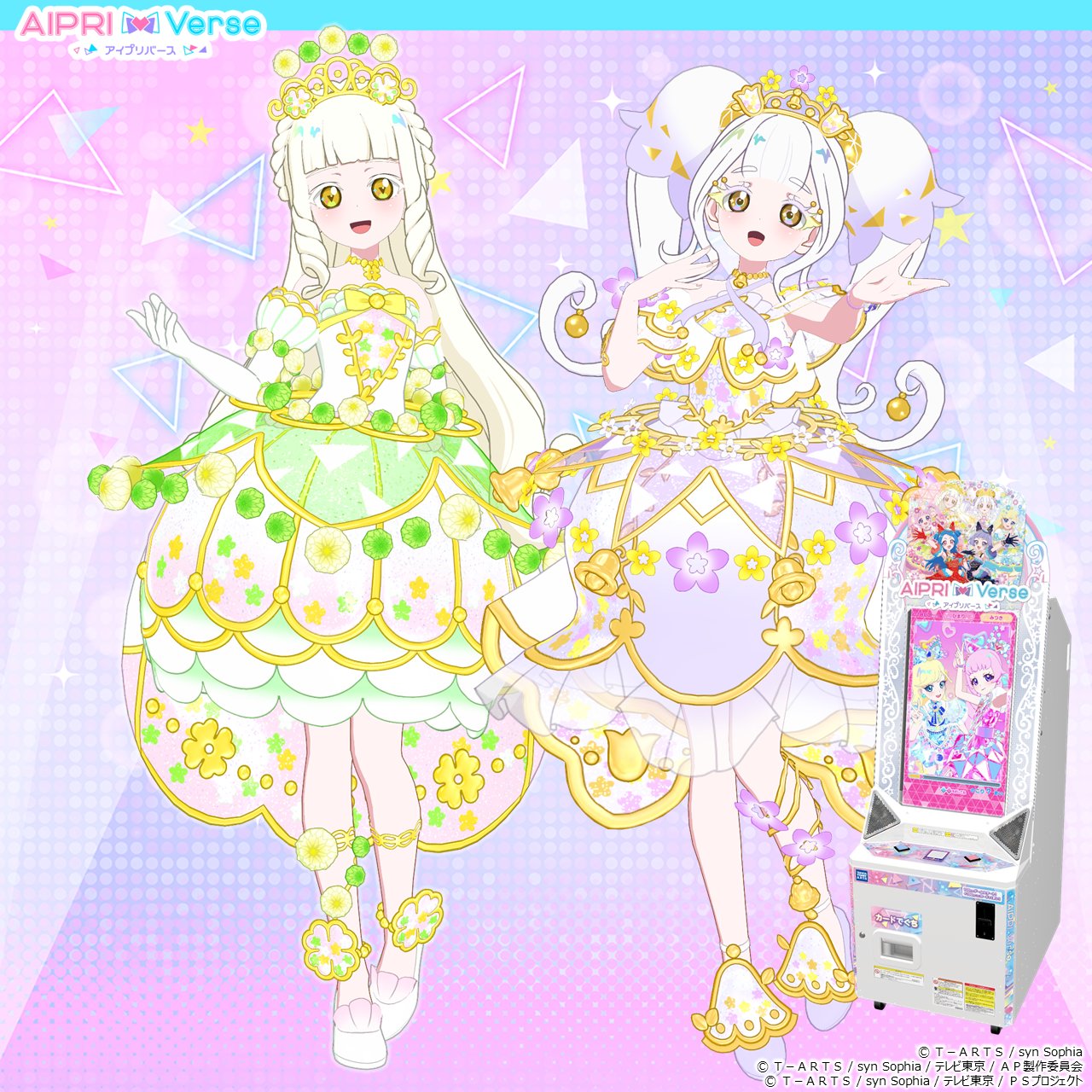 アイプリ まとめ ひみつのアイプリ】AP2-046_パラダイスがくえんせいふく2ねん_