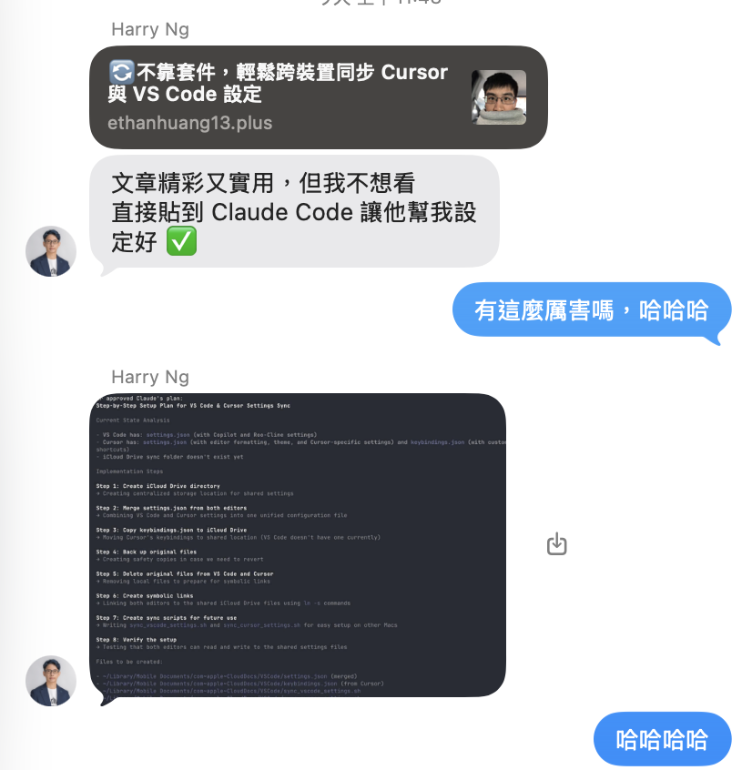 ethanhuang13's tweet photo. 會用 AI 工具的人就是會用
@harryworld 跟我說他把文章貼給 Claude Code
直接設定完畢 https://t.co/eWDVxjdg2T