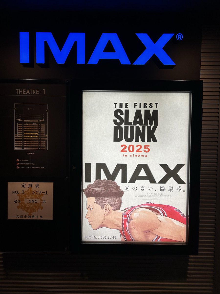 yunyunyun325's tweet image. 今日からIMAX先行上映
朝から1時間かかる映画館で何十回か分からない回数見たザファ鑑賞

ご飯食べたら帰って仕事💦
