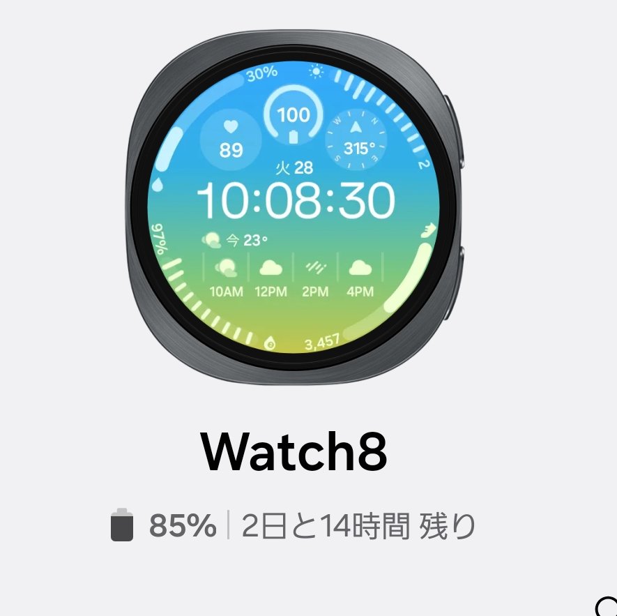 bakewith_'s tweet photo. GalaxyWatch8君流石にここから2日は持たへんて
嘘をつくんじゃない https://t.co/mdrZ8Wp1F8