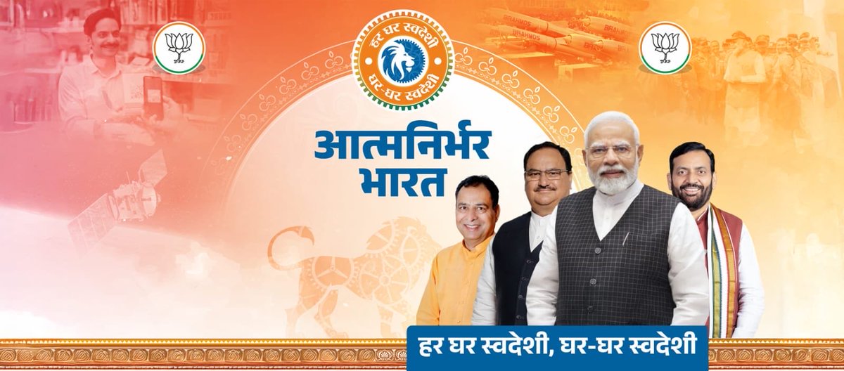 From space missions to street markets, India’s journey is powered by Swadeshi. Every rocket launched, every handmade craft sold together they script the story of Atmanirbhar Bharat. 🚀🪔 #SwadeshiSankalp