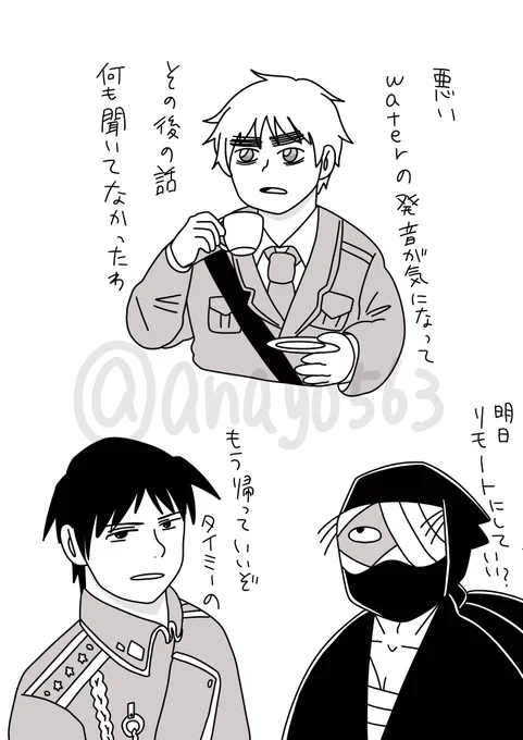 午前休取って原稿でもなく謎の絵を描いていました 