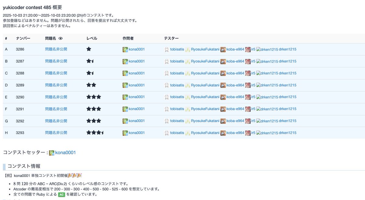 yukicoder's tweet image. [コンテストのお知らせ]
本日
2025-10-03 21:20:00〜2025-10-03 23:20:00 (2h)
よろしくお願いします
#yukicoder

yukicoder.me/contests/563