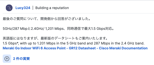 Amahim's tweet photo. あ、APのLANは1Gbpsだったかも
となると、ダメか?
でも、オフィシャルの結果だと1.5Gbps対応って言ってる
2台のAPで繋がるのか?
謎です
誰か知ってる?
#merakigo
#gr12 https://t.co/aNoCNig7WO