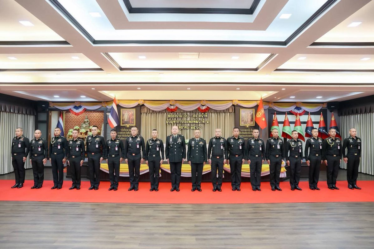 1_DevDiv's tweet image. “💂พิธีลงนาม รับ - ส่ง หน้าที่ และส่งมอบการบังคับบัญชา ผบ.พล.พัฒนา 1”

เมื่อ 2 ต.ค. 68
พล.ต. ณัฏฐพงศ์  อัศวินวงศ์ และ พล.ต. กิตติ  คงหอม กระทำพิธีลงนาม รับ - ส่ง หน้าที่ ผบ.พล.พัฒนา 1 และกระทำพิธี รับ - ส่ง หน้าที่ มอบการบังคับบัญชา ผบ.พล.พัฒนา 1 ณ พล.พัฒนา 1 ค่ายศรีสุริยวงศ์
