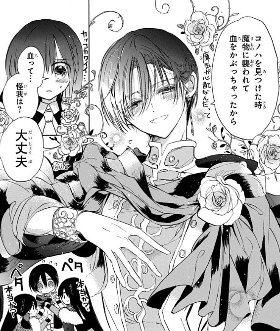 ﹉﹉﹉﹉﹉絶賛発売中😈✨

コミックス『#転生悪女の黒歴史』⑰巻
#冬夏アキハル

人喰い花に食べられ
今まで憎しみを向けてきたギノフォードと
丸腰で向き合うことになったイアナは!?

進み続けるイアナによって
ギノフォード・ソル・ヨミの
本音が暴かれていく第17巻!!! #転黒 