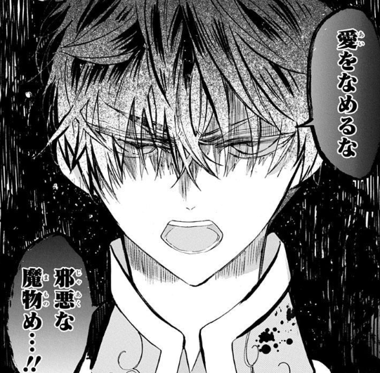 ﹉﹉﹉﹉﹉絶賛発売中😈✨

コミックス『#転生悪女の黒歴史』⑰巻
#冬夏アキハル

人喰い花に食べられ
今まで憎しみを向けてきたギノフォードと
丸腰で向き合うことになったイアナは!?

進み続けるイアナによって
ギノフォード・ソル・ヨミの
本音が暴かれていく第17巻!!! #転黒 