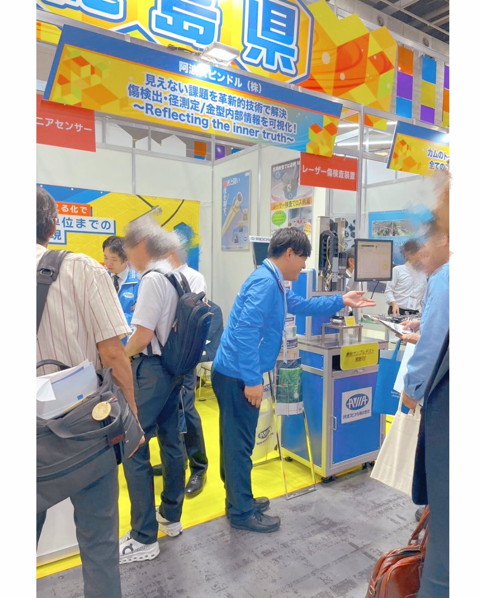 阿波スピンドル株式会社 tweet media