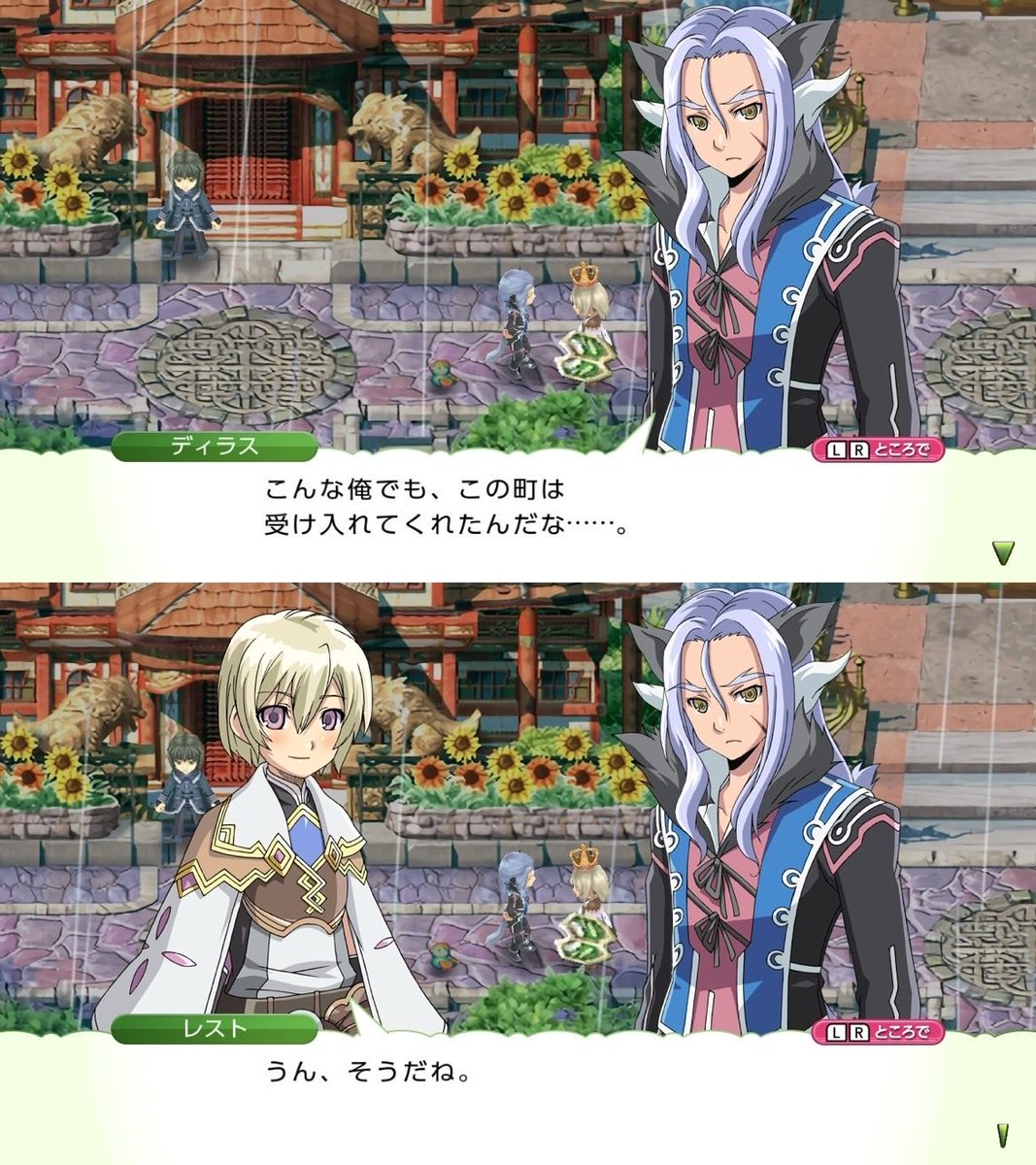 hosikuzuWS's tweet photo. 急なディラスのデレで死んだ
普段は周りにツンケンしちゃうディラスが、レストくんにだけ本音を溢して、心からの想いを紡いだ結果が
「『セルフィア』にこれて良かった」って言葉になるの大変に良
ありがとうルーンファクトリー4 https://t.co/vlv3FUxnQb