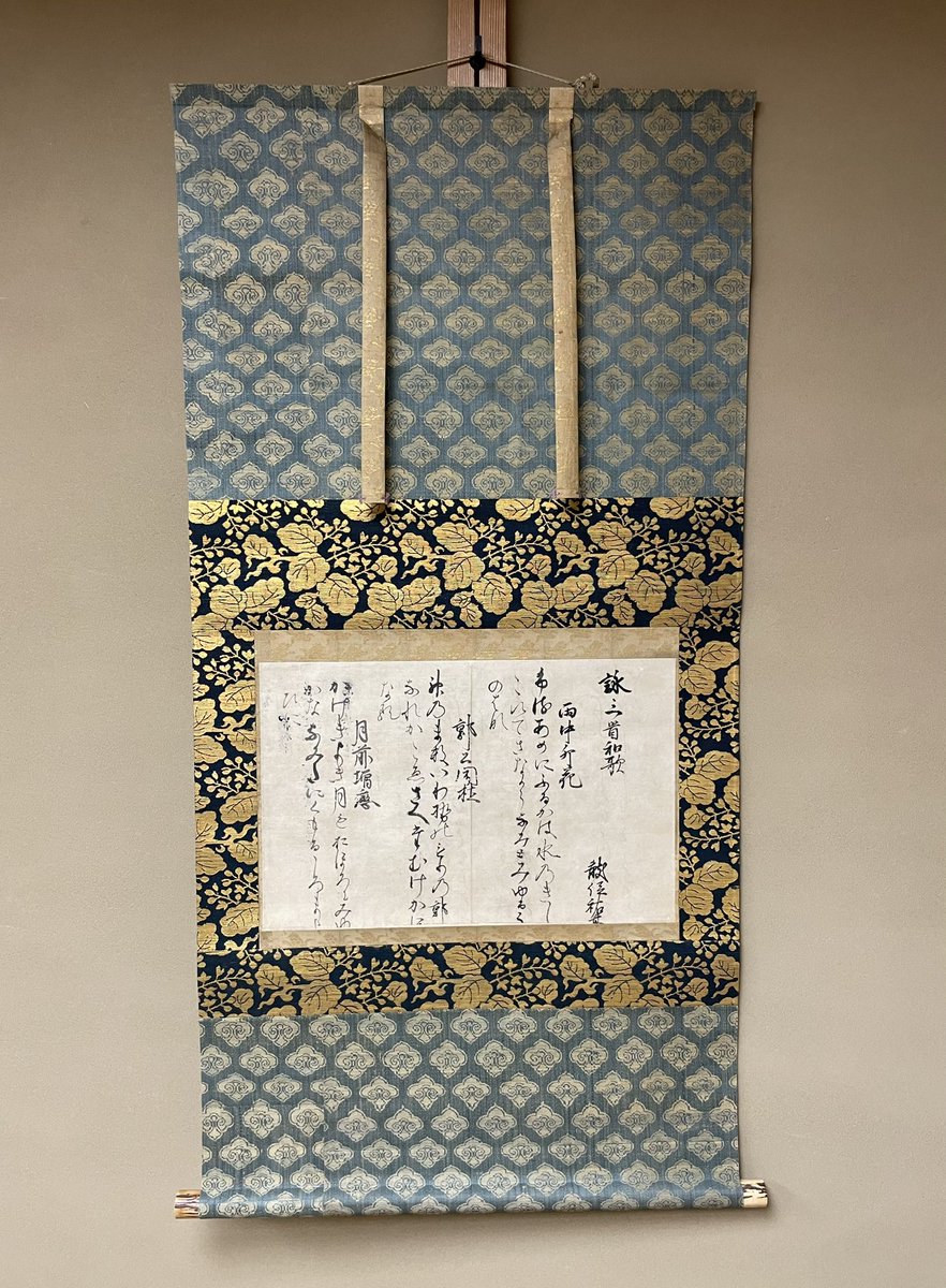 コンテンポラリーいげばな1 次世代を担う男性作家たち