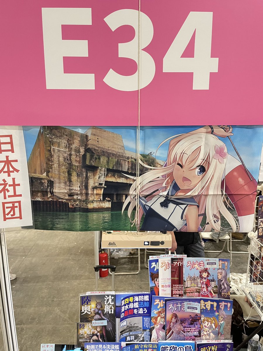 かずぴーページ BABY ALL STAR N SUMIKKOGURASHI V-1 / ベビー オールスター N