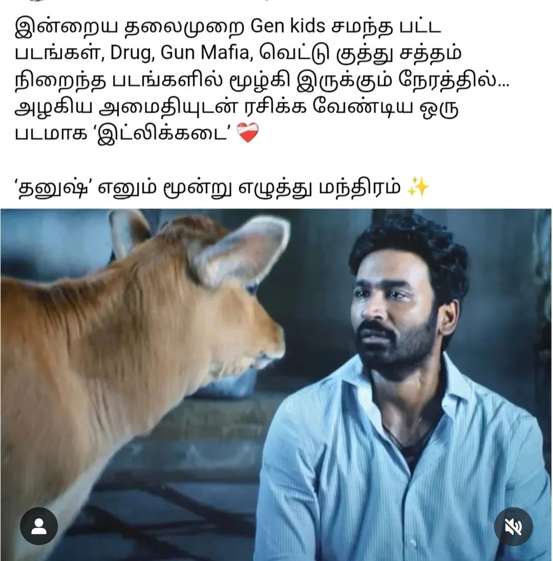 What writer and Director .<a href="/dhanushkraja/">Dhanush</a> can bring to the table ...#Idlikadai..Even he made 2k kids to like the film.
2 days Morattu run in all centres in TN.
Waiting for official box office..