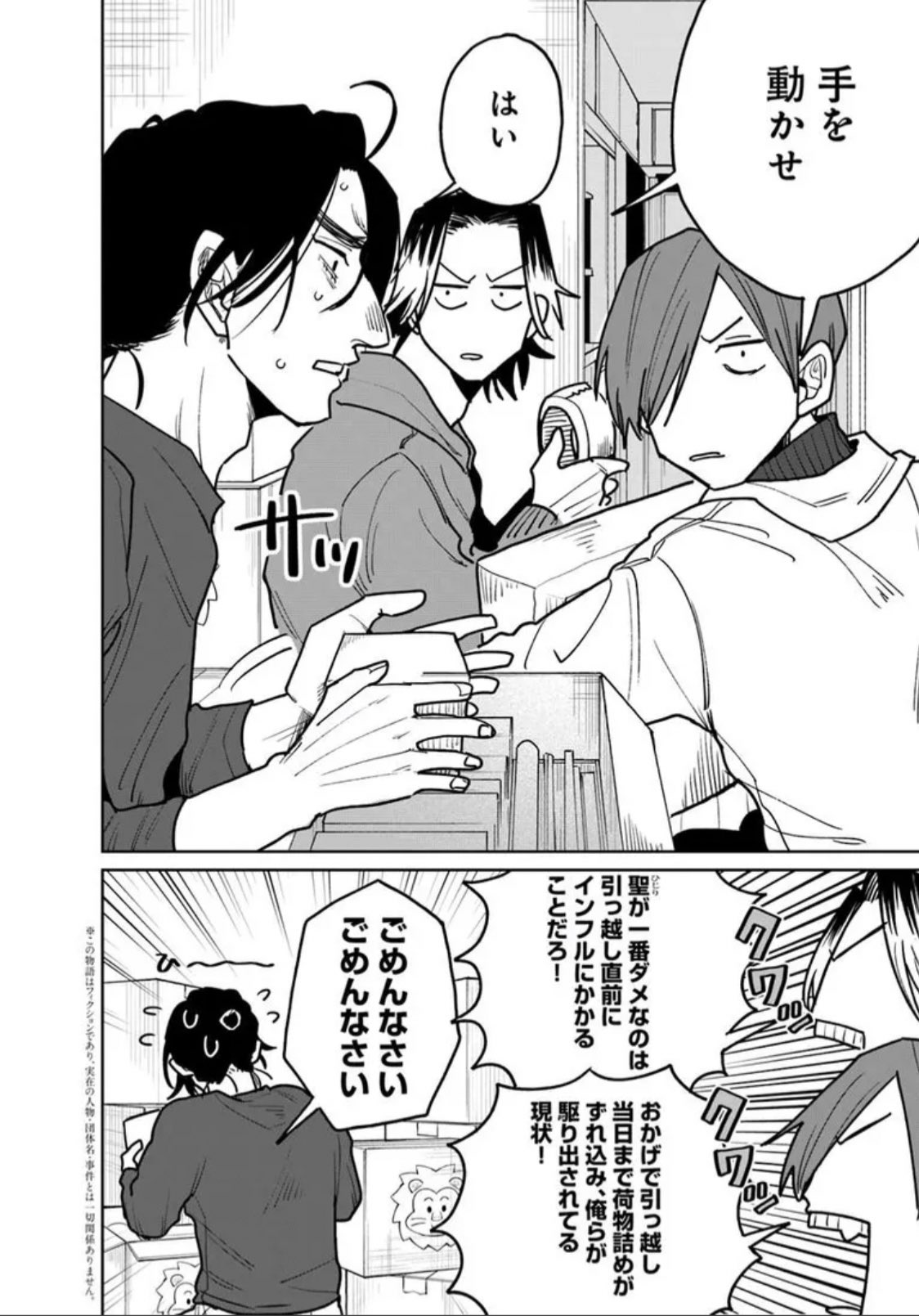 引き弱っちー 期間限定10%OFF! マルチ ワニクラッシャージュニア スーパー