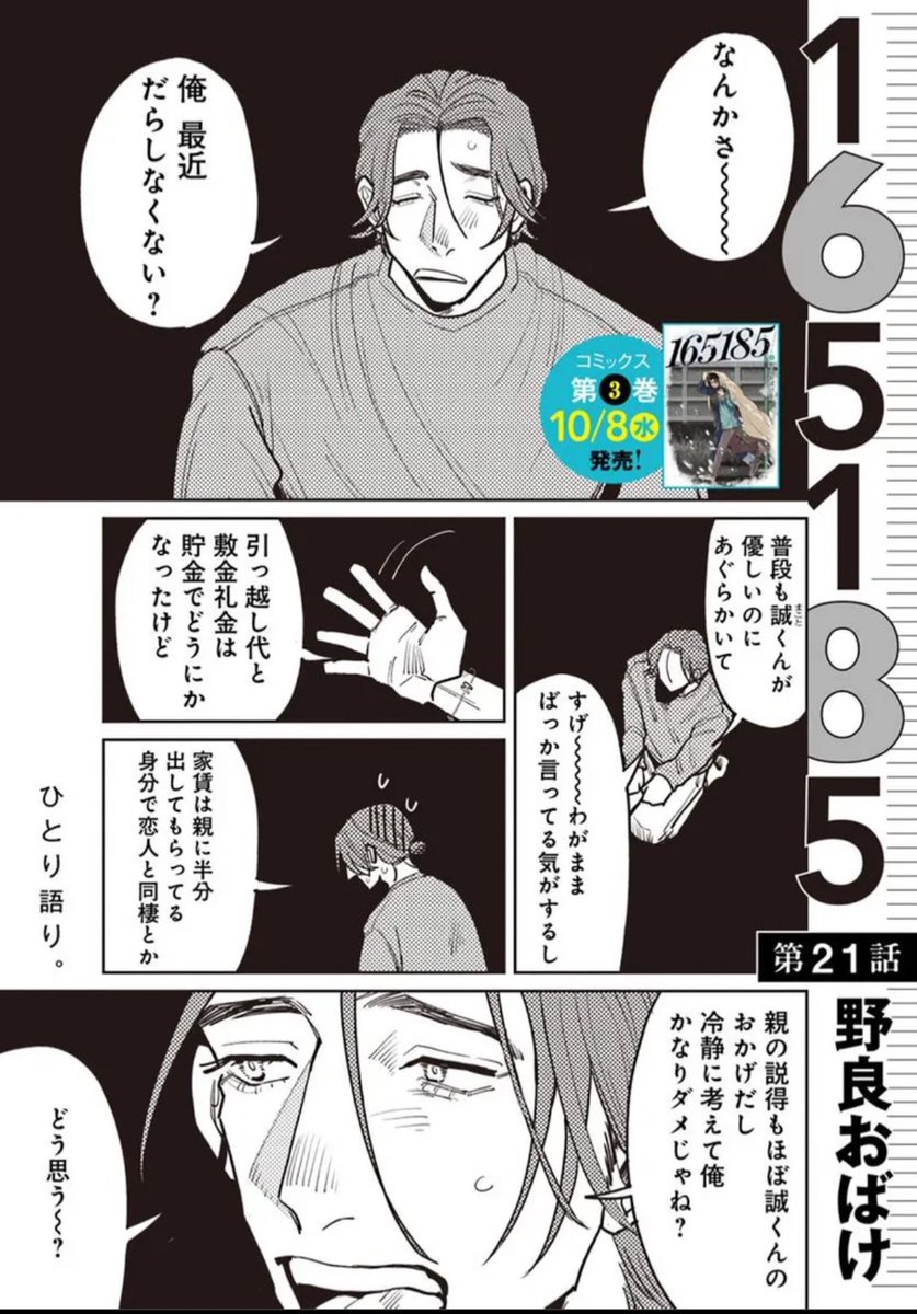 ☆ココページ☆ cocca(コッカ) ｜生地通販｜Paper message/ペーパーメッセージ