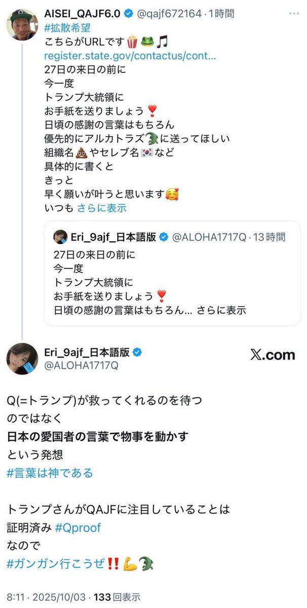 micamile2 (@micamile2gwlow) on Twitter photo 