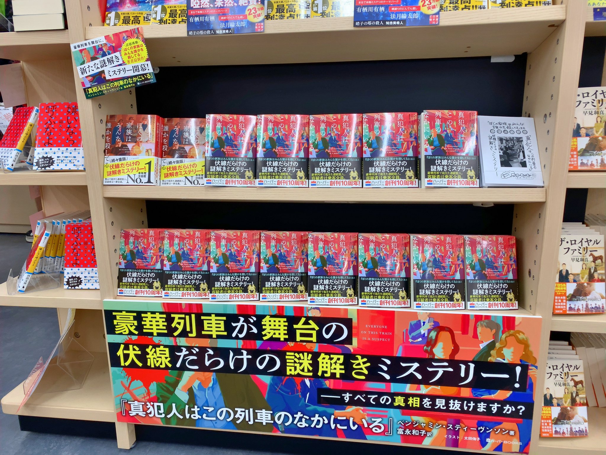 【中古】 恋すればミステリー/ハーパーコリンズ・ジャパン/ロビン・フランシス ハーパーBOOKS＋創刊／ 【5月15日発売】 この謎から、脱出せよ