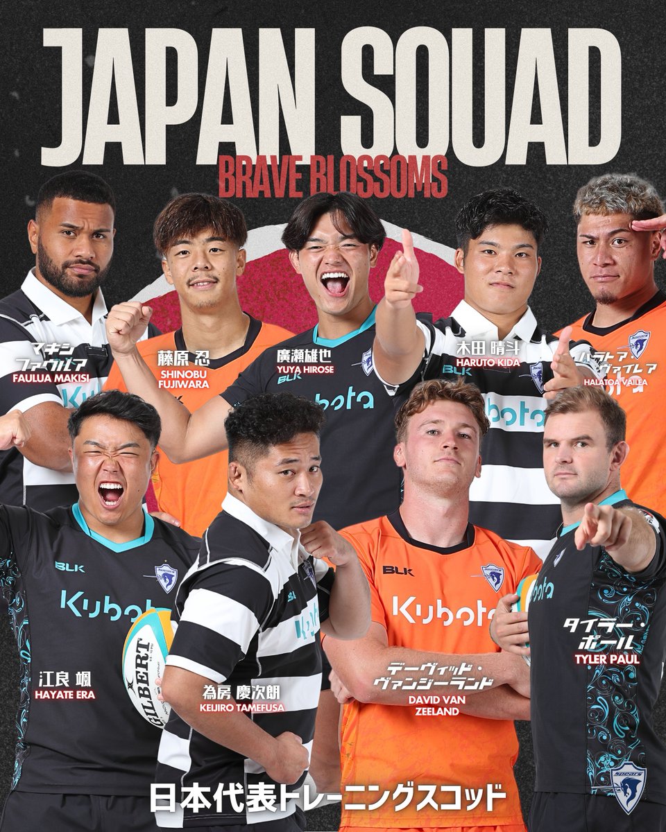 プレイブ・ルーパス VS スピアーズ 東芝ブレイブルーパス東京 vs クボタスピアーズ船橋・東京ベイ