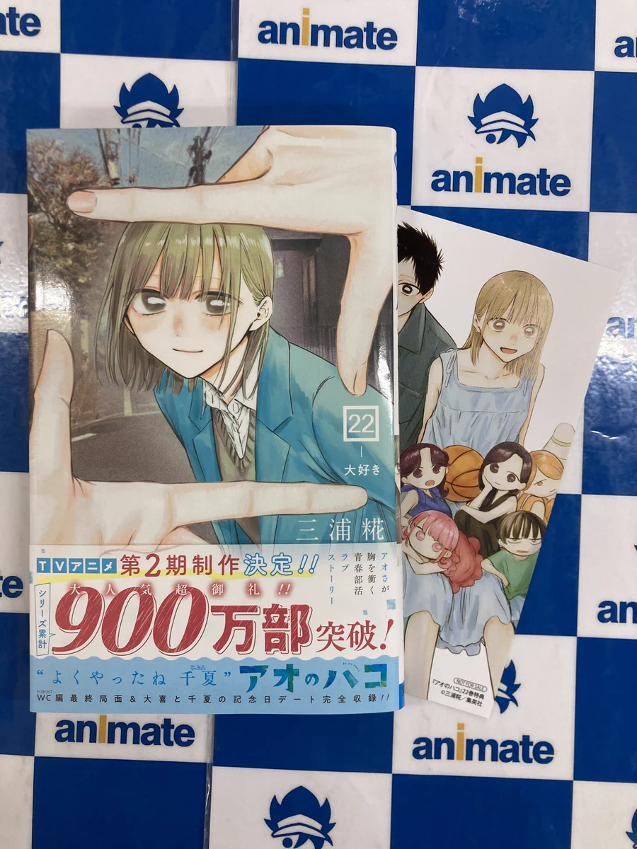 アニメイト名古屋 on X: 