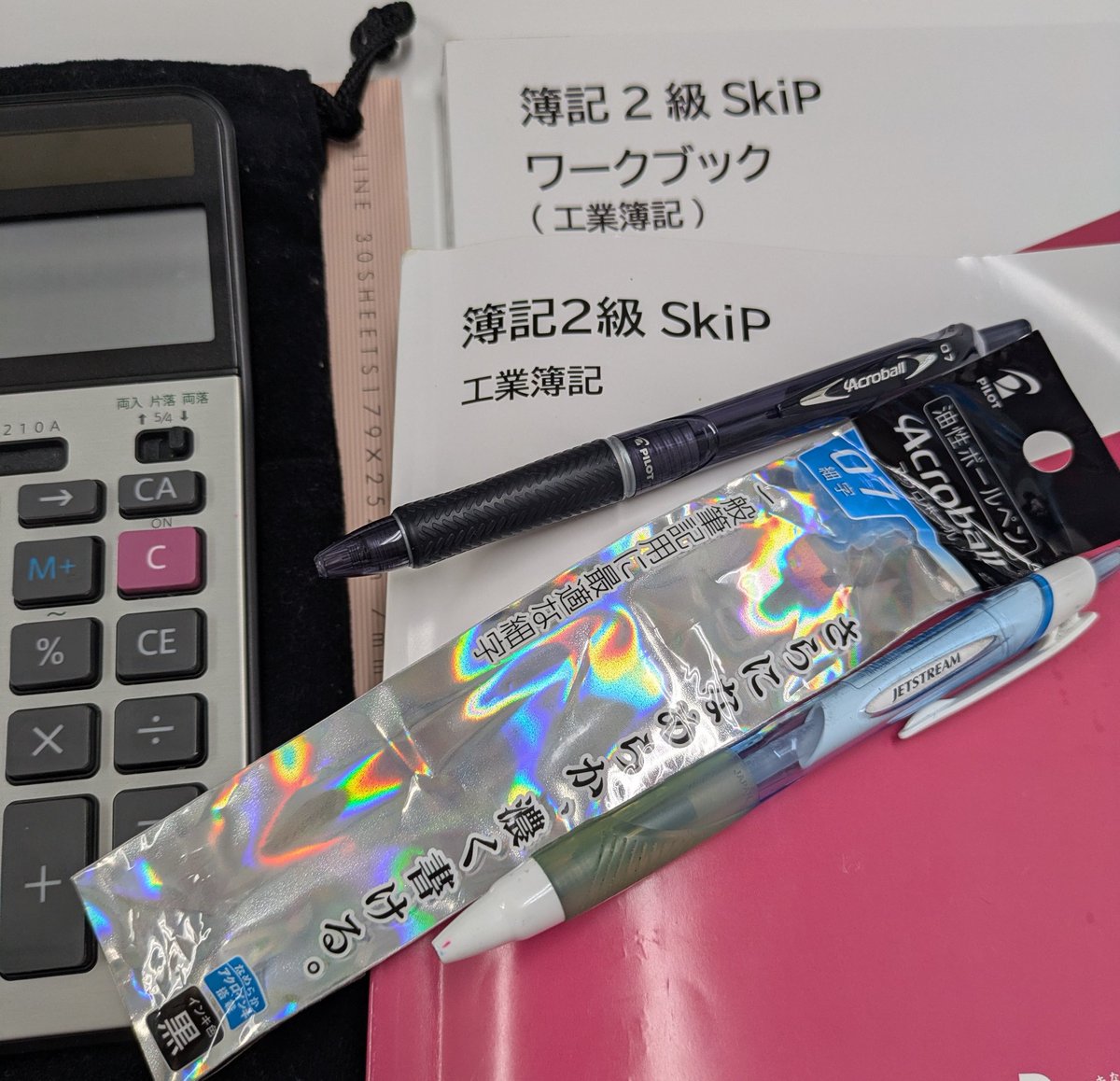 SenryuReplector's tweet image. 合格日にアクロボール購入
普段ジェットストリーム使うてた
しばらくAcroball試すにゃ
Jetstreamはたまに替芯が詰まる💦
#文具好き♥
ボールペン書き心地比較 | ペンの旅 share.google/2TI1TWAUepmaqy…