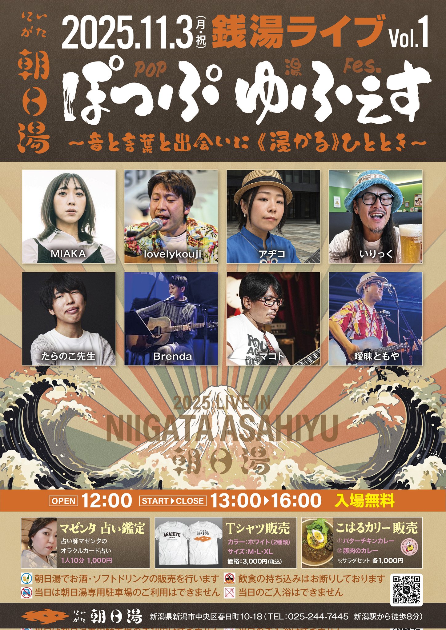 ミュージシャン miaka Maya Miki LIVE In Budokan '98: The Night Takarazuka Took