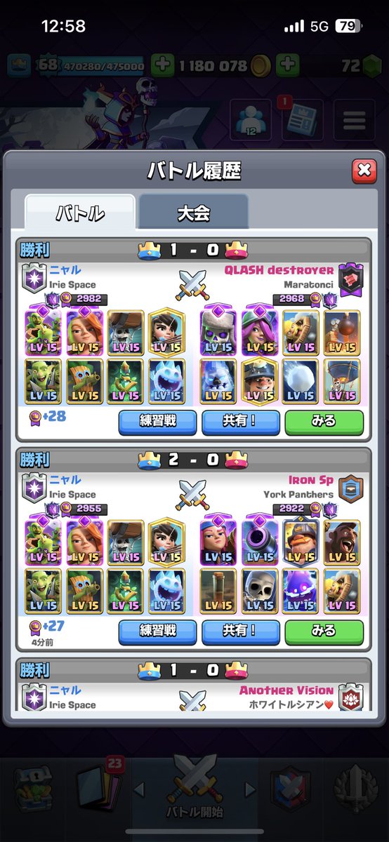 やっと3000きた
もう疲れた