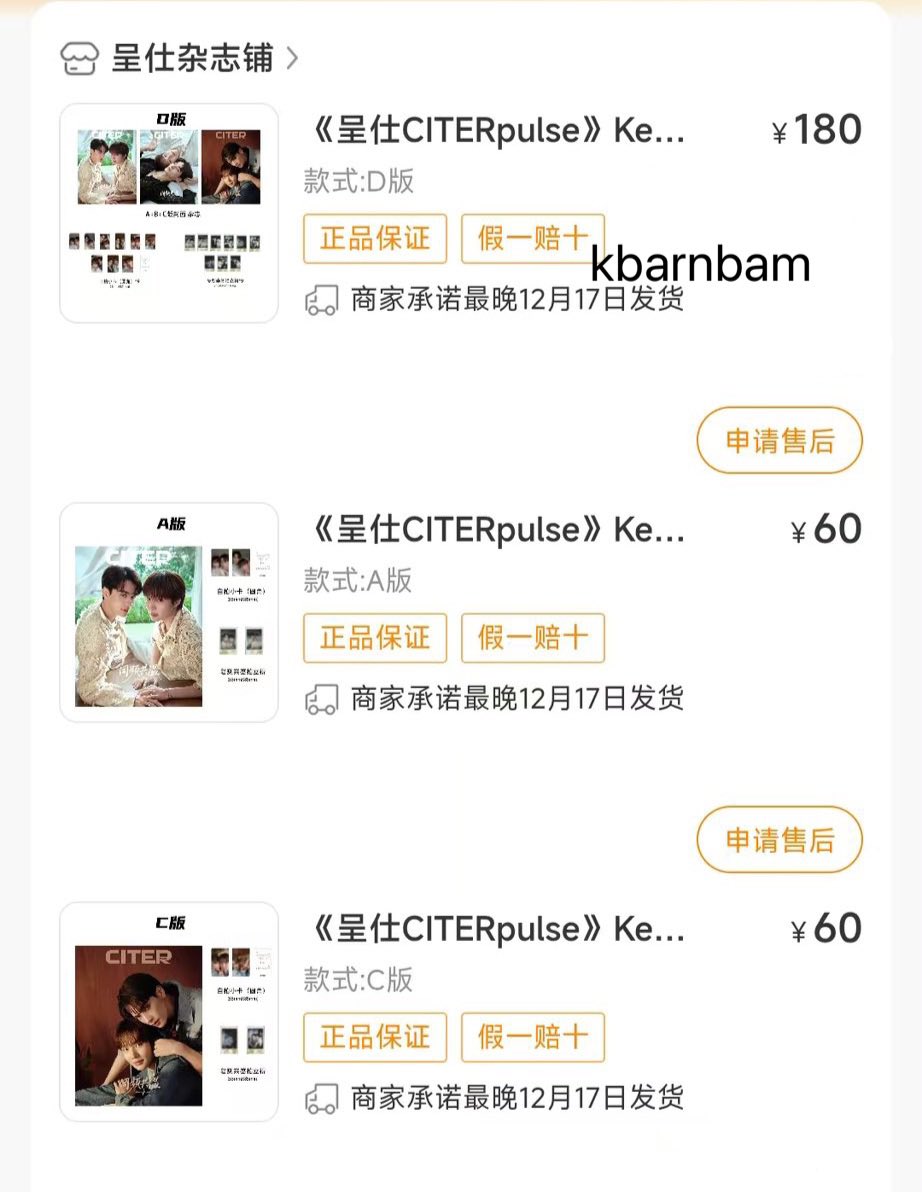 KBarnbam's tweet image. นิตยสาร 呈仕CITERpulse KengNamping 
กดครบเรียบร้อยแล้วค่ะ
คาดว่าถึงช่วงเดือน 12 
ของถึงไทยแล้วจะแจ้งให้ทราบ
ขอบคุณค่ะ 🙏🏻

#บบจาอัพ