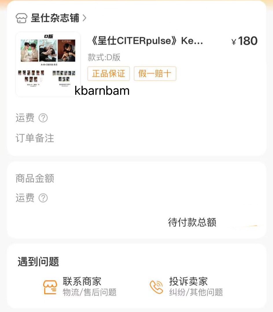 KBarnbam's tweet image. นิตยสาร 呈仕CITERpulse KengNamping 
กดครบเรียบร้อยแล้วค่ะ
คาดว่าถึงช่วงเดือน 12 
ของถึงไทยแล้วจะแจ้งให้ทราบ
ขอบคุณค่ะ 🙏🏻

#บบจาอัพ