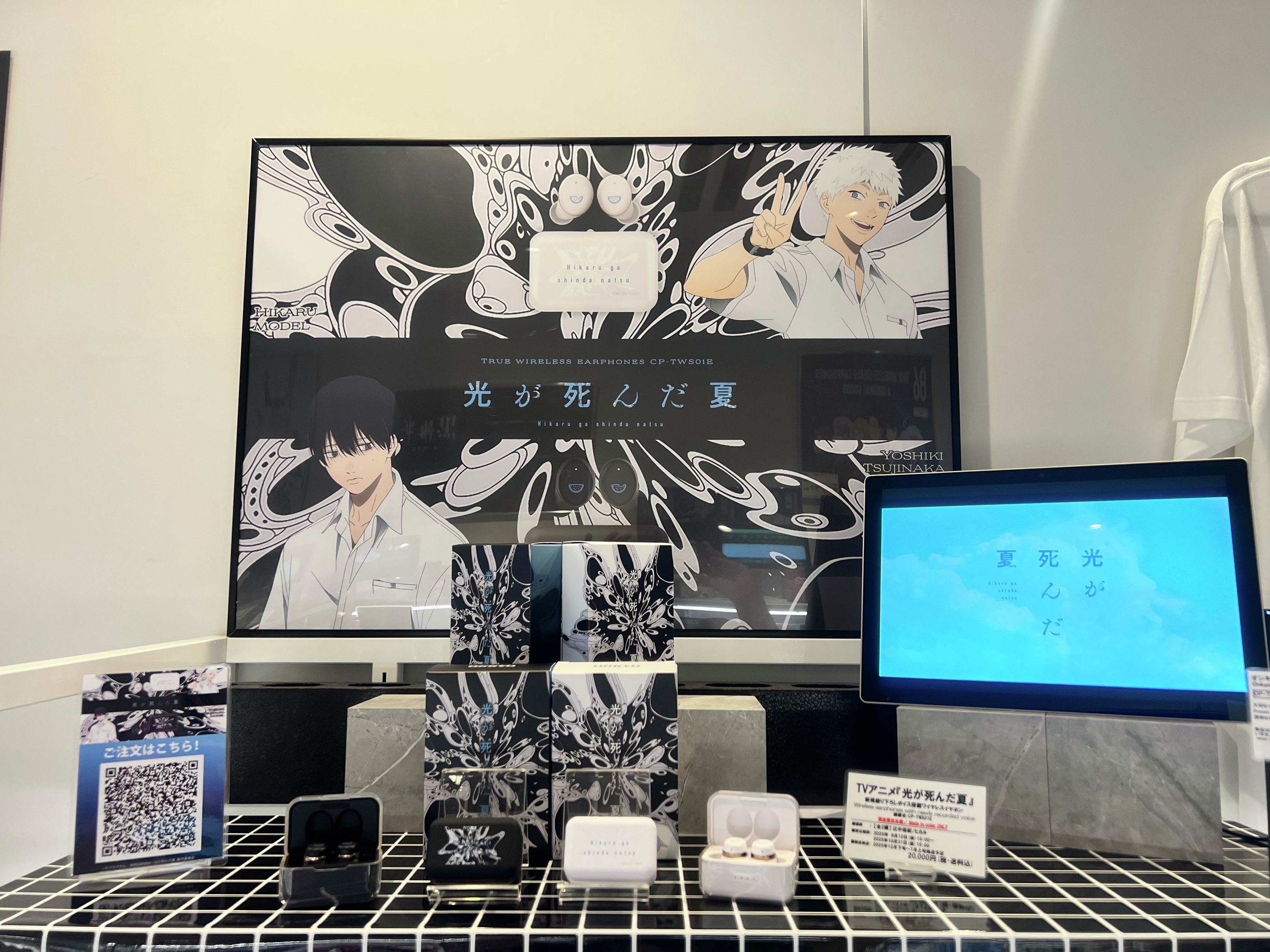 【韓国限定】光が死んだ夏 ポップアップ 購入特典 マウスパット 佳紀 ヒカル 2626408304.jpg?1751791051